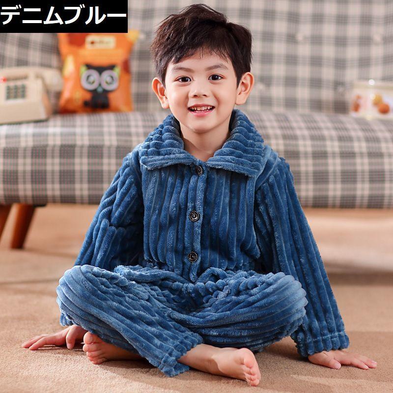 パジャマ ルームウェア 部屋着 上下 キッズ ベビー 子供服 長袖 長ズボン 厚手 フリース 秋冬 防寒 保温 暖かい 前開き | plusnao | 18