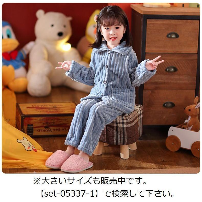 パジャマ ルームウェア 部屋着 上下 キッズ ベビー 子供服 長袖 長ズボン 厚手 フリース 秋冬 防寒 保温 暖かい 前開き | plusnao | 08