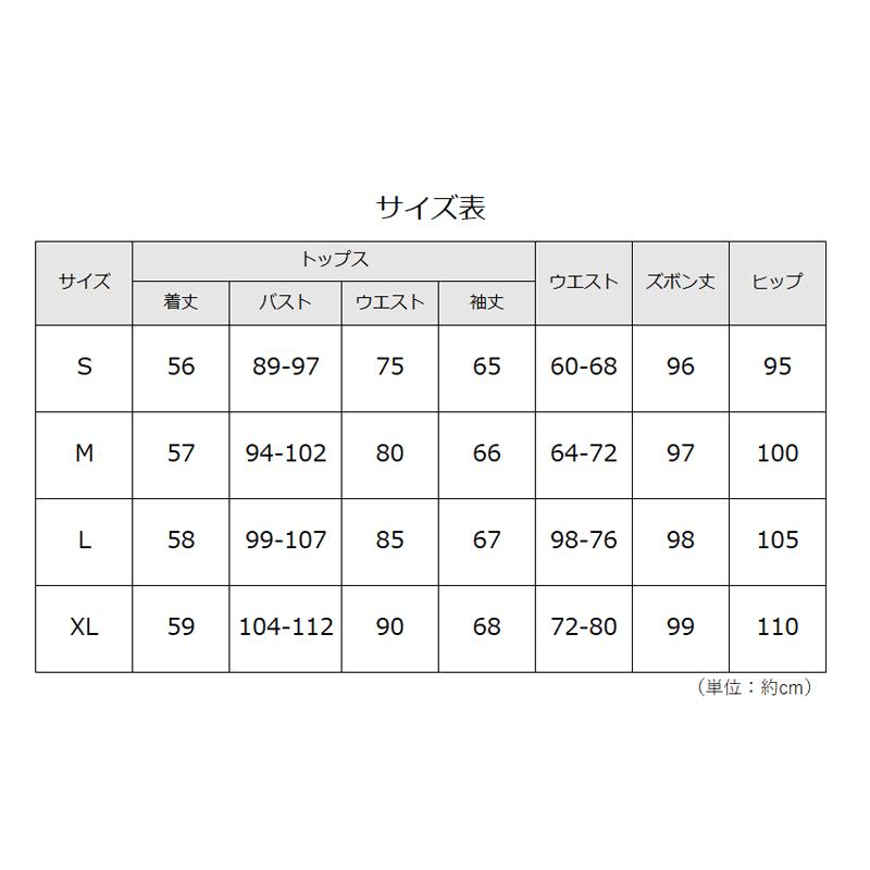 セットアップ 上下セット 2点セット レディース 長袖 ジャケット ロングパンツ レギンス マルチカラー おしゃれ 派手 カラフル トップス ボトムス｜plusnao｜05