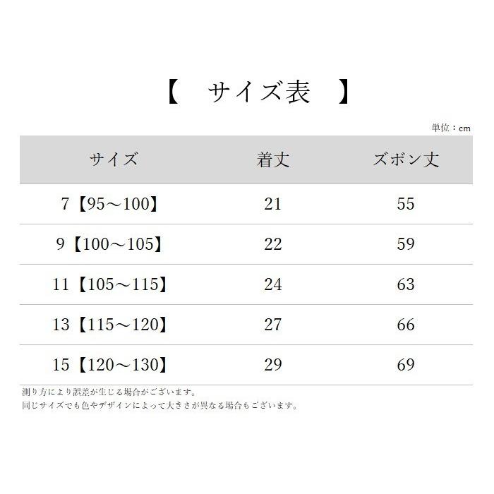 セットアップ 上下セット 2点セット ブラウス ハーフパンツ キッズ 女の子 トップス ボトムス 半袖 スクエアネック パフスリーブ ゴムウエスト 6 | plusnao | 16