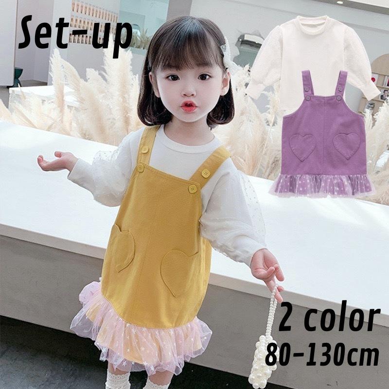 セットアップ 2点セット カットソー サロペットスカート キッズ 女の子 最大43 Offクーポン 長袖 膝丈 お出か かわいい クルーネック バブルスリーブ ハート メッシュ