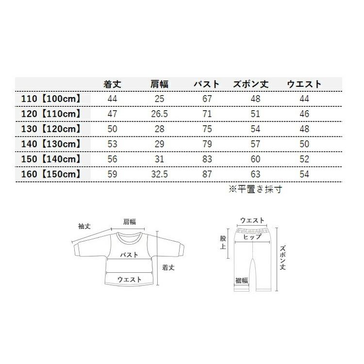 セットアップ 上下セット ノースリーブシャツ 七分丈パンツ 110-160cm
