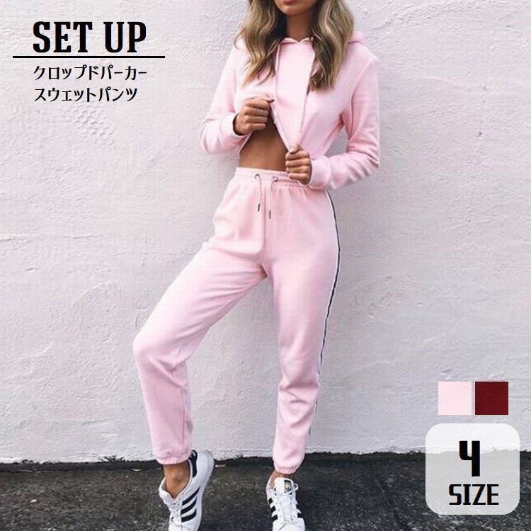 セットアップ フード付きクロップドパーカー スウェットパンツ 上下