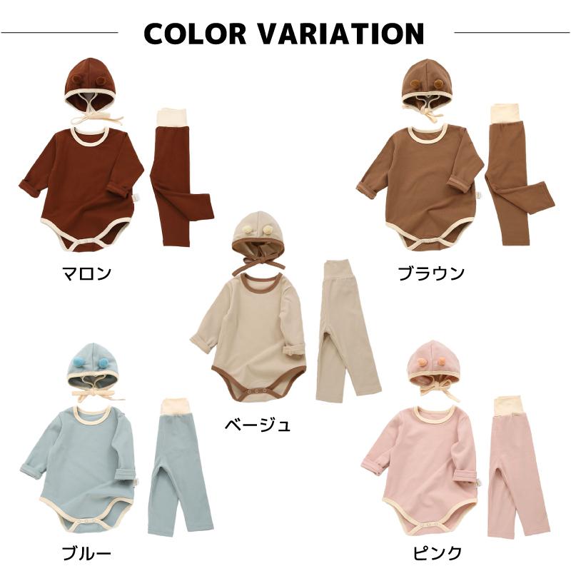 【本日限定お値下げ】apolina ロンパースとボンネットセット ベビー服 ロンパース ボンネット セット カバーオール 赤ちゃん 服