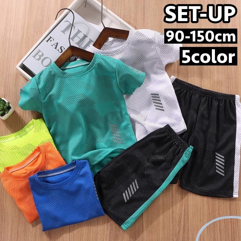 セットアップ 上下 2点セット キッズ ジュニア スポーツウェア 子供用 男の子 女の子 メッシュ 通気性 トップス ボトムス Tシャツ 半袖 ラウン | plusnao