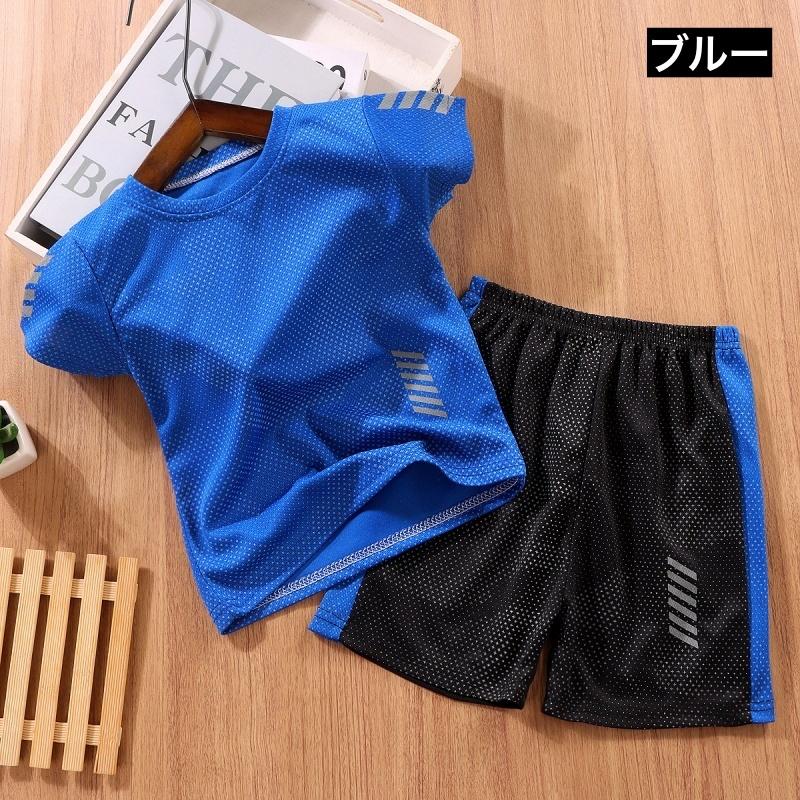 セットアップ 上下 2点セット キッズ ジュニア スポーツウェア 子供用 男の子 女の子 メッシュ 通気性 トップス ボトムス Tシャツ 半袖 ラウン | plusnao | 03