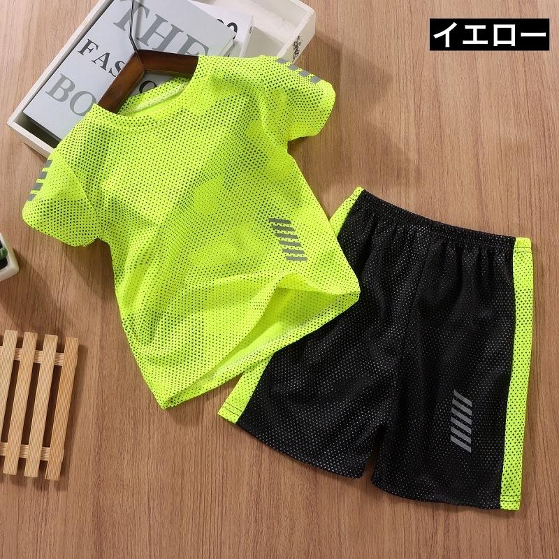 セットアップ 上下 2点セット キッズ ジュニア スポーツウェア 子供用 男の子 女の子 メッシュ 通気性 トップス ボトムス Tシャツ 半袖 ラウン | plusnao | 05