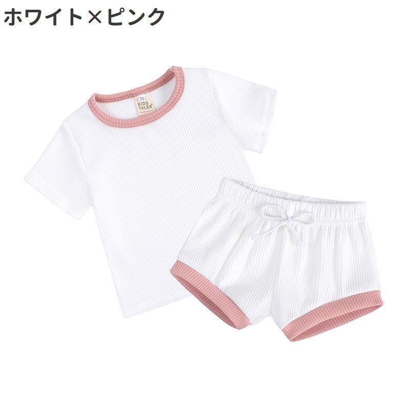 セットアップ 上下セット 2点セット ベビー 赤ちゃん キッズ 子供服