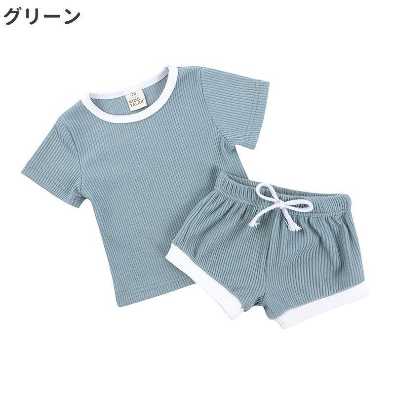 セットアップ 上下セット 2点セット ベビー 赤ちゃん キッズ 子供服 半袖 カットソー ショートパンツ 短パン 無地 バイカラー シンプル パジャマ｜plusnao｜17