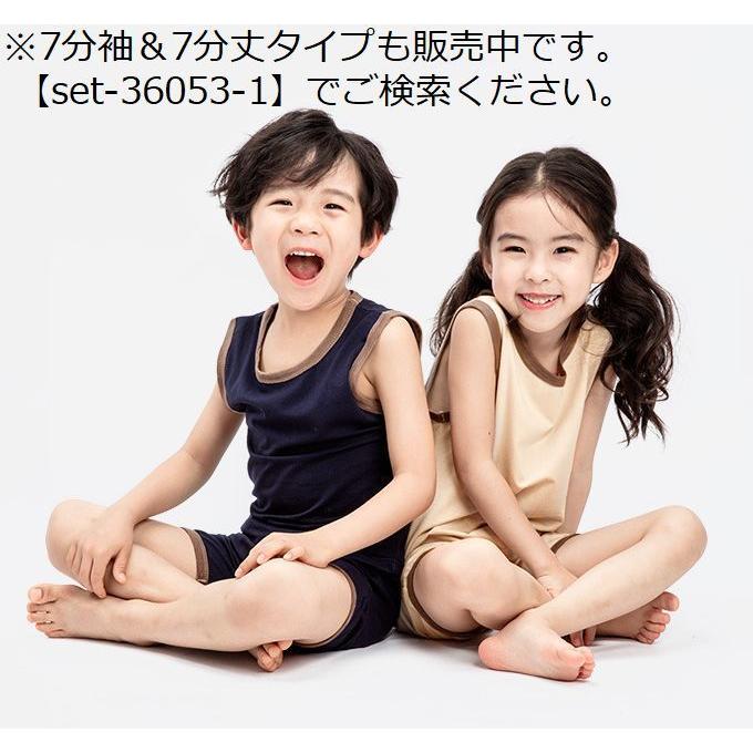 ルームウェア 部屋着 パジャマ 上下 セットアップ キッズ 子供服 春夏 薄手 無地 半袖 ノースリーブ 半ズボン 3分丈 寝巻き 寝間着 ナイトウェ | plusnao | 01
