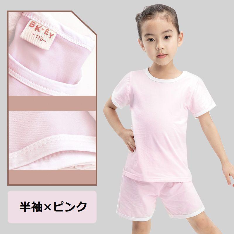 ルームウェア 部屋着 パジャマ 上下 セットアップ キッズ 子供服 春夏 薄手 無地 半袖 ノースリーブ 半ズボン 3分丈 寝巻き 寝間着 ナイトウェ | plusnao | 10