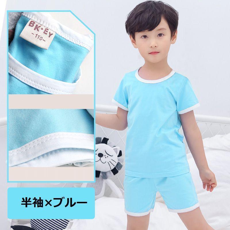 ルームウェア 部屋着 パジャマ 上下 セットアップ キッズ 子供服 春夏 薄手 無地 半袖 ノースリーブ 半ズボン 3分丈 寝巻き 寝間着 ナイトウェ | plusnao | 14