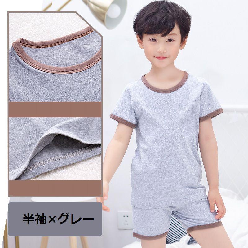 ルームウェア 部屋着 パジャマ 上下 セットアップ キッズ 子供服 春夏 薄手 無地 半袖 ノースリーブ 半ズボン 3分丈 寝巻き 寝間着 ナイトウェ | plusnao | 15