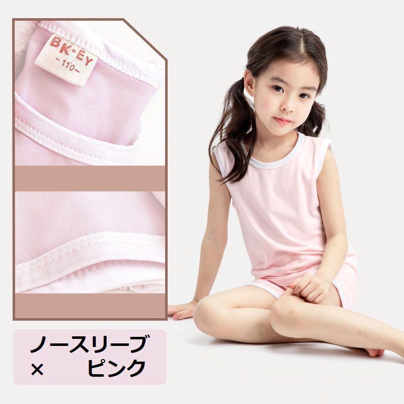 ルームウェア 部屋着 パジャマ 上下 セットアップ キッズ 子供服 春夏 薄手 無地 半袖 ノースリーブ 半ズボン 3分丈 寝巻き 寝間着 ナイトウェ | plusnao | 03