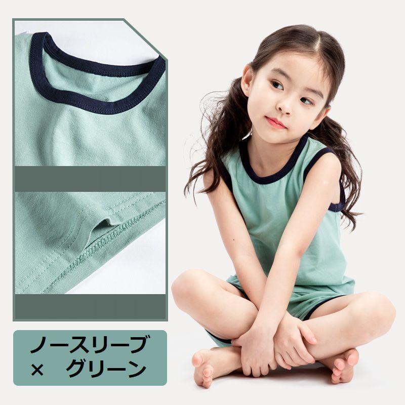 ルームウェア 部屋着 パジャマ 上下 セットアップ キッズ 子供服 春夏 薄手 無地 半袖 ノースリーブ 半ズボン 3分丈 寝巻き 寝間着 ナイトウェ | plusnao | 05