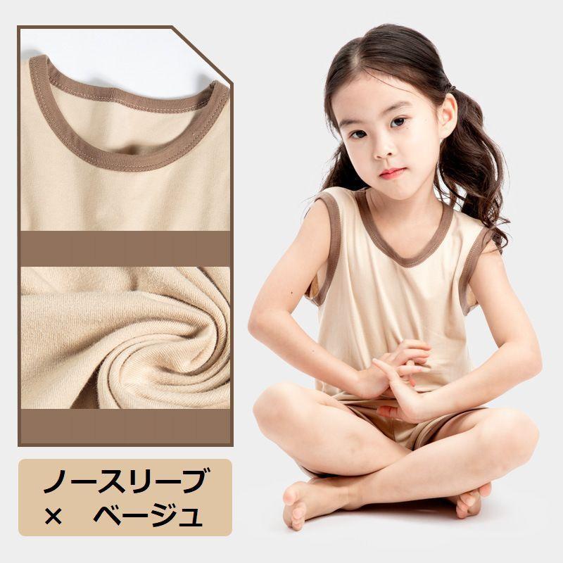 ルームウェア 部屋着 パジャマ 上下 セットアップ キッズ 子供服 春夏 薄手 無地 半袖 ノースリーブ 半ズボン 3分丈 寝巻き 寝間着 ナイトウェ | plusnao | 06