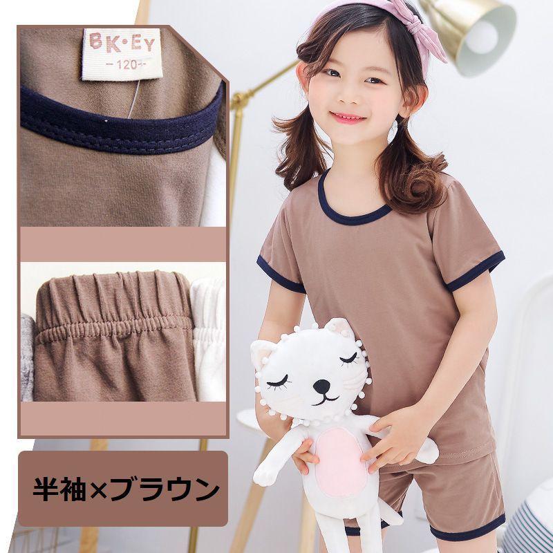 ルームウェア 部屋着 パジャマ 上下 セットアップ キッズ 子供服 春夏 薄手 無地 半袖 ノースリーブ 半ズボン 3分丈 寝巻き 寝間着 ナイトウェ | plusnao | 09