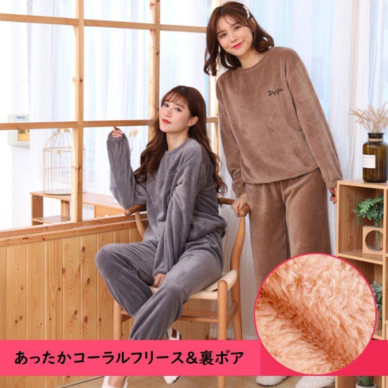 なお　パジャマ plusnao（プラスナオ） ルームウェア 部屋着 パジャマ 上下