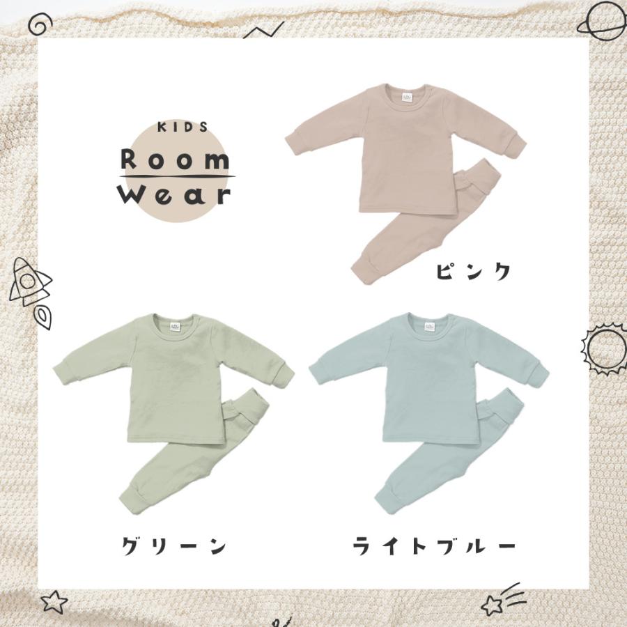 plusnao（プラスナオ） パジャマ セットアップ ハイウエスト ラウンド