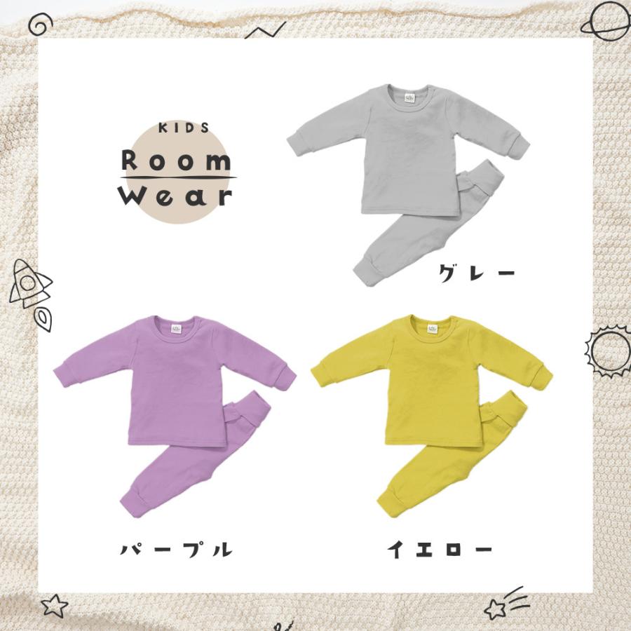 plusnao（プラスナオ） パジャマ セットアップ ハイウエスト ラウンド