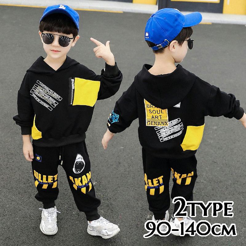 セットアップ 上下セット パーカー ロングパンツ 子供服 キッズ ベビー 男の子 女の子 プルオーバー フード付き ジョガーパンツ 英字 ロゴ プリン プラスナオ Paypayモール店 通販 Paypayモール