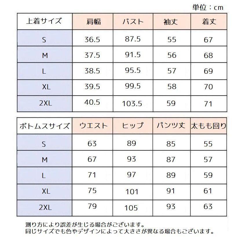 パンツスーツ セットアップ 上下2点セット セットアップ ジャケット ロングパンツ テーラードジャケット レディース 女性 おしゃれ かっこいい 長ズ｜plusnao｜11