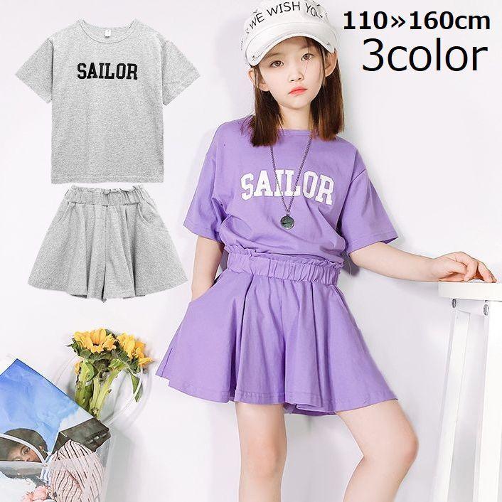 plusnao セットアップ 半袖Tシャツ キュロットスカート ショートパンツ 