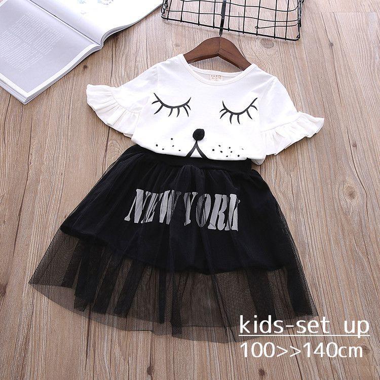 キッズ服 子供服 キッズウェア セットアップ ツーピース Tシャツ 半袖 ラウンドネック 犬 イラスト プリント 袖フリル スカート レース メッシュ プラスナオ Paypayモール店 通販 Paypayモール