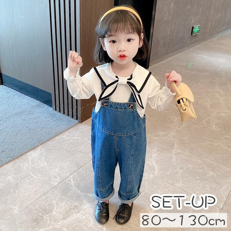 22正規激安 セットアップ 上下 2点セット キッズ ベビー 子供用 女の子 トップス ボトムス ブラウス 長袖 襟付き 袖口フリル オーバーオール ロングパンツ2 360円 Aynaelda Com