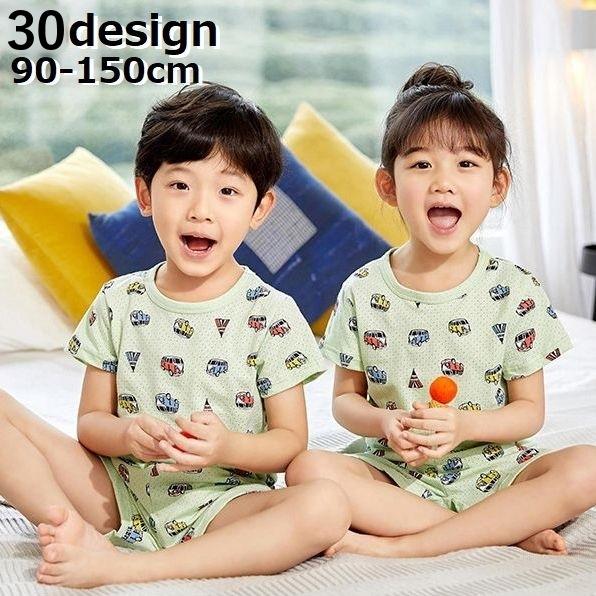 plusnao パジャマ ルームウェア 上下セット セットアップ 子供服