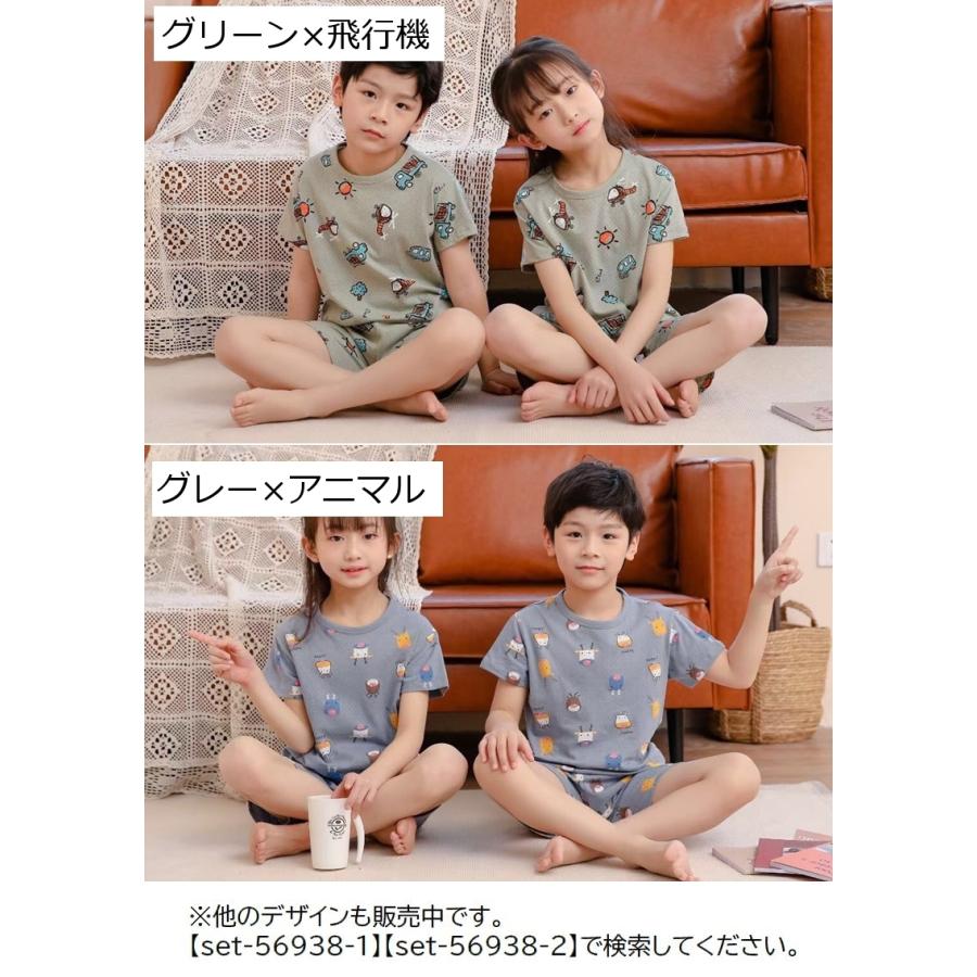 plusnao パジャマ ルームウェア 上下セット セットアップ 子供服 plusnao パジャマ ルームウェア 上下セット セットアップ 子供服