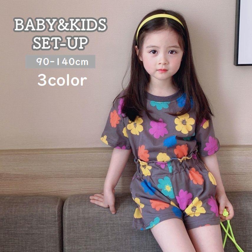 セットアップ 上下 2点セット キッズ ベビー 子供用 女の子 トップス