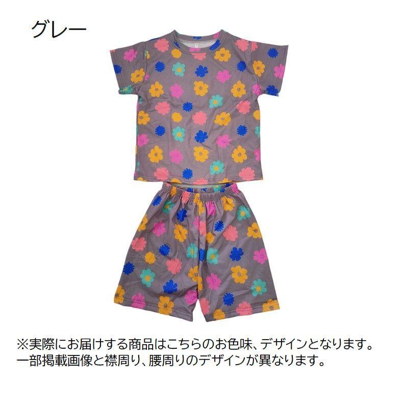 セットアップ 上下 2点セット キッズ ベビー 子供用 女の子 トップス