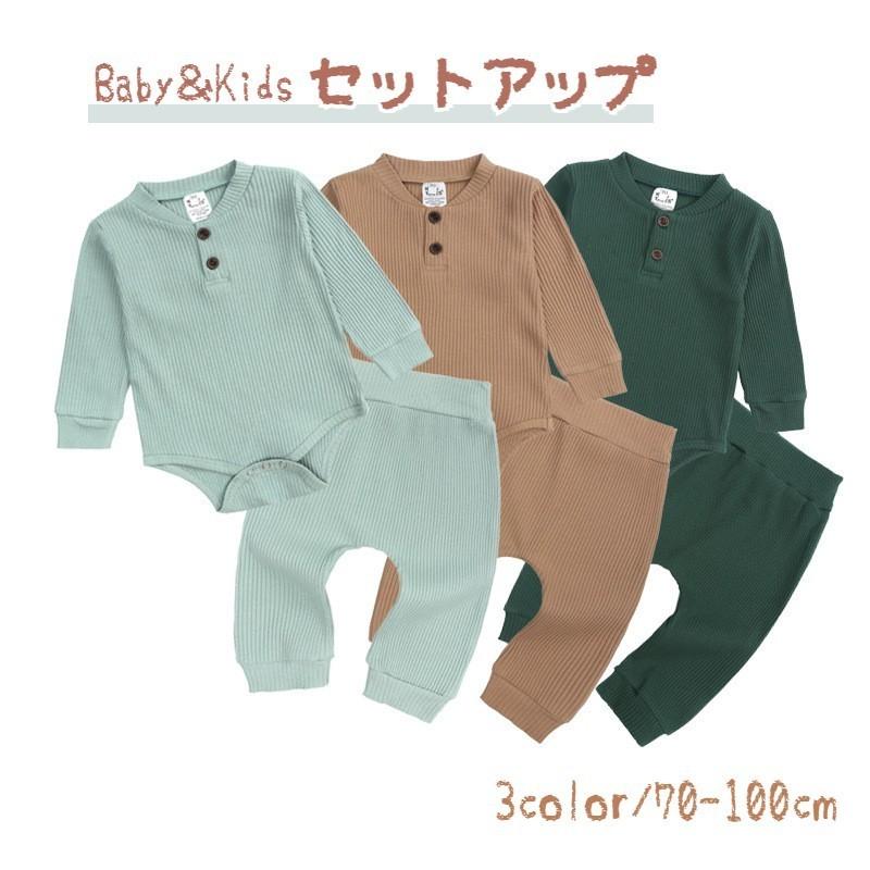 plusnao（プラスナオ） セットアップ 2点セット 上下セット ベビー