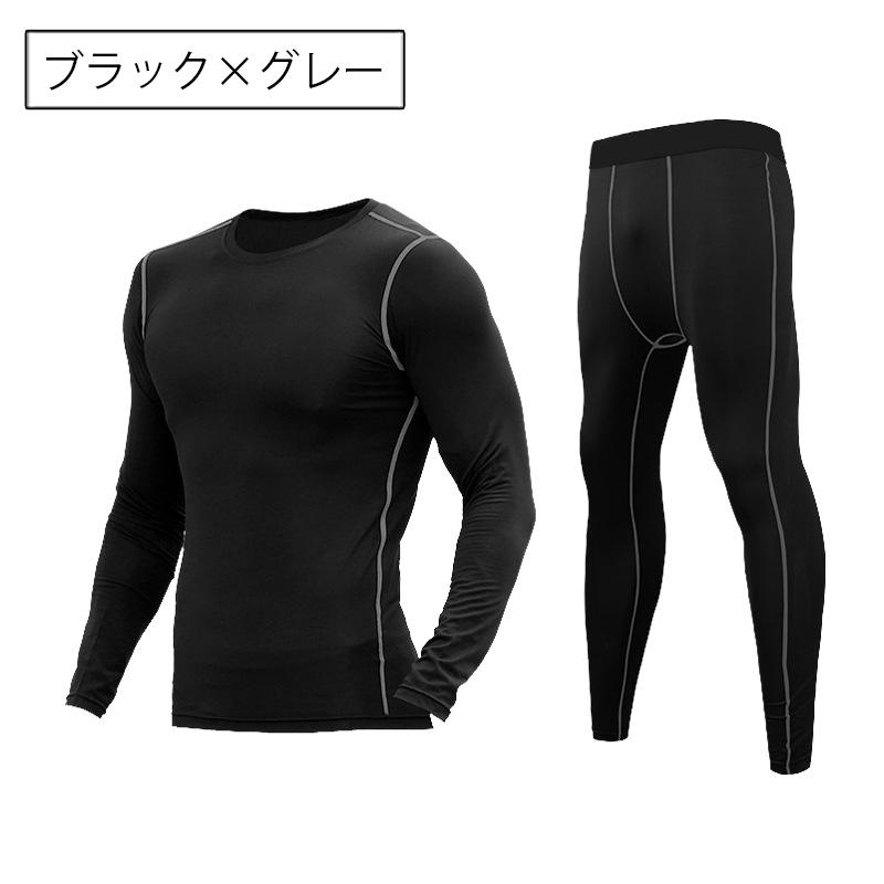 FCRB GYM インナー シャツ パンツ セットアップ
