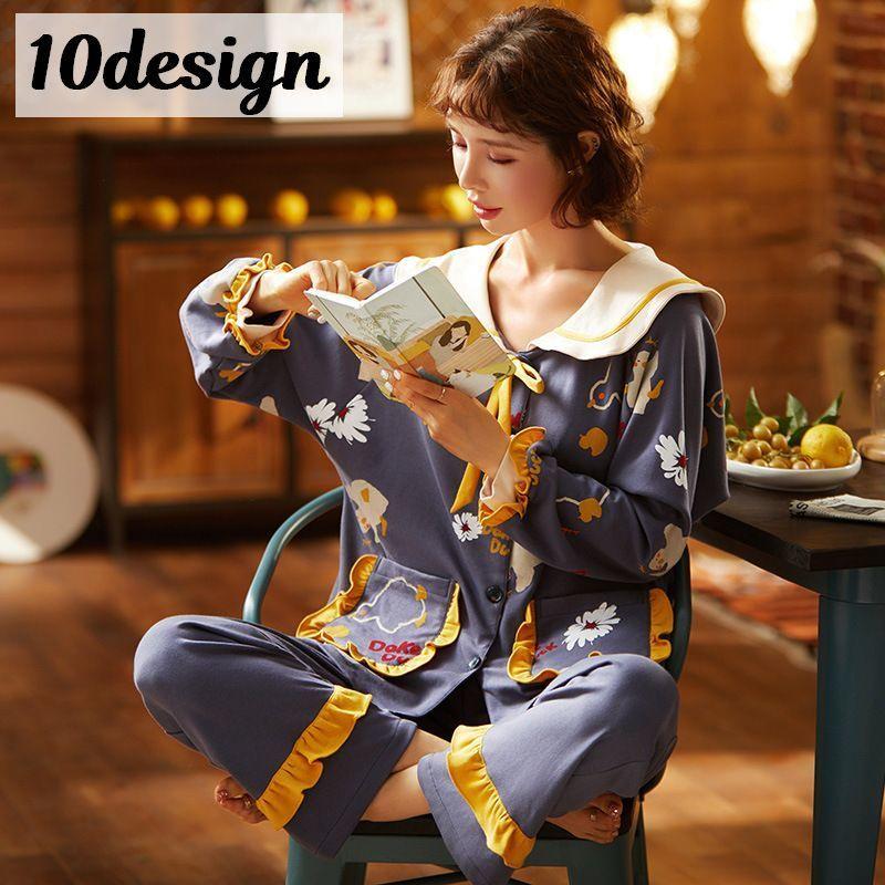 パジャマ レディース ルームウェア 長袖 長ズボン ロングパンツ 襟付き 前開き イラスト プリント ポケット付き おしゃれ かわいい 寝間着 部屋着 Set プラスナオyahoo 店 通販 Yahoo ショッピング