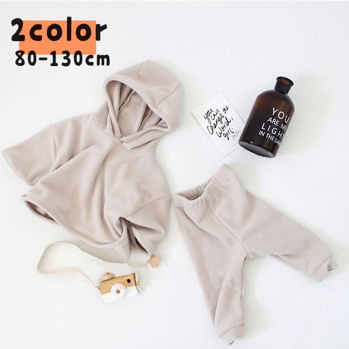 セットアップ 子供服 キッズ ベビー 女の子 男の子 上下 2点セット フリース 裏起毛 パーカー ロングパンツ 無地 シンプル ドロップショルダー プラスナオ Paypayモール店 通販 Paypayモール