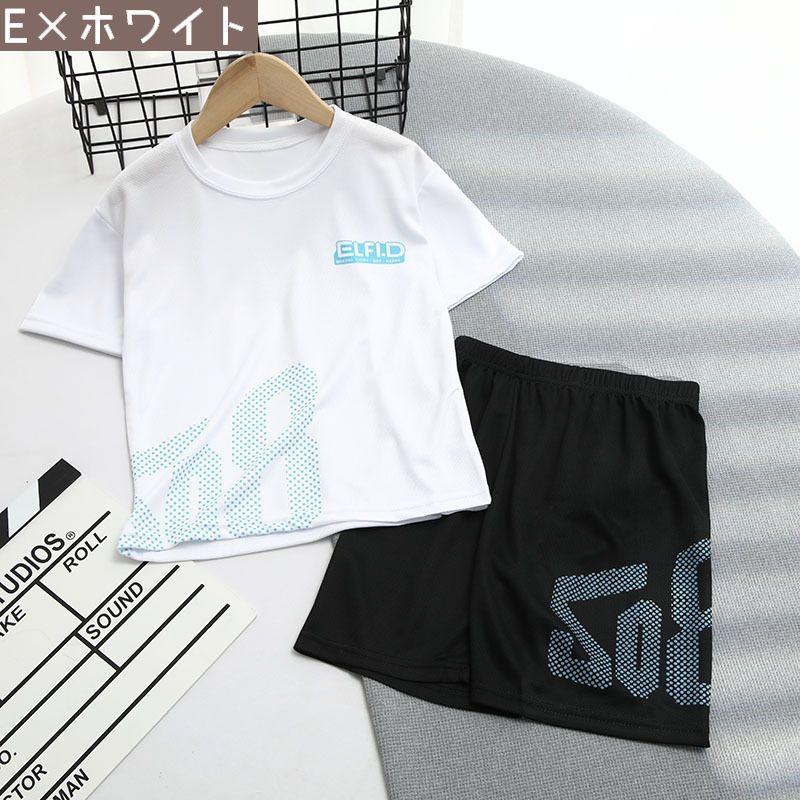 スポーツウェア 上下セット キッズ ジュニア セットアップ 半袖 短パン Tシャツ ハーフパンツ 通気性 スポーツ 運動 トレーニング おしゃれ 普段 | plusnao | 15
