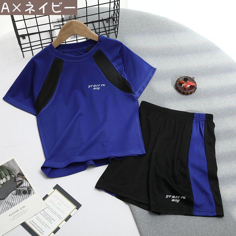 スポーツウェア 上下セット キッズ ジュニア セットアップ 半袖 短パン Tシャツ ハーフパンツ 通気性 スポーツ 運動 トレーニング おしゃれ 普段 | plusnao | 04