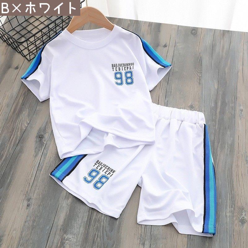 スポーツウェア 上下セット キッズ ジュニア セットアップ 半袖 短パン Tシャツ ハーフパンツ 通気性 スポーツ 運動 トレーニング おしゃれ 普段 | plusnao | 05