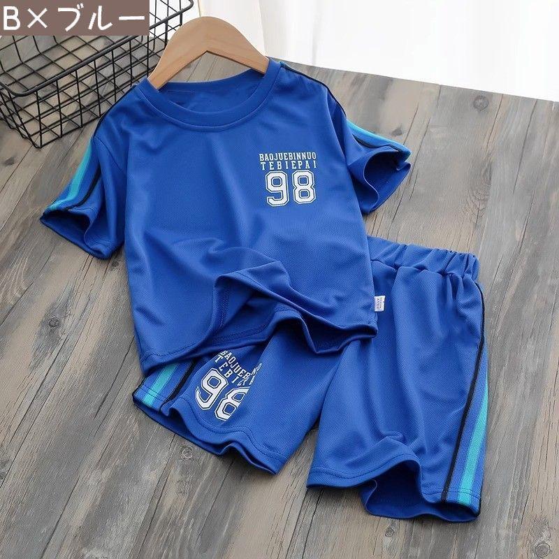 スポーツウェア 上下セット キッズ ジュニア セットアップ 半袖 短パン Tシャツ ハーフパンツ 通気性 スポーツ 運動 トレーニング おしゃれ 普段 | plusnao | 06