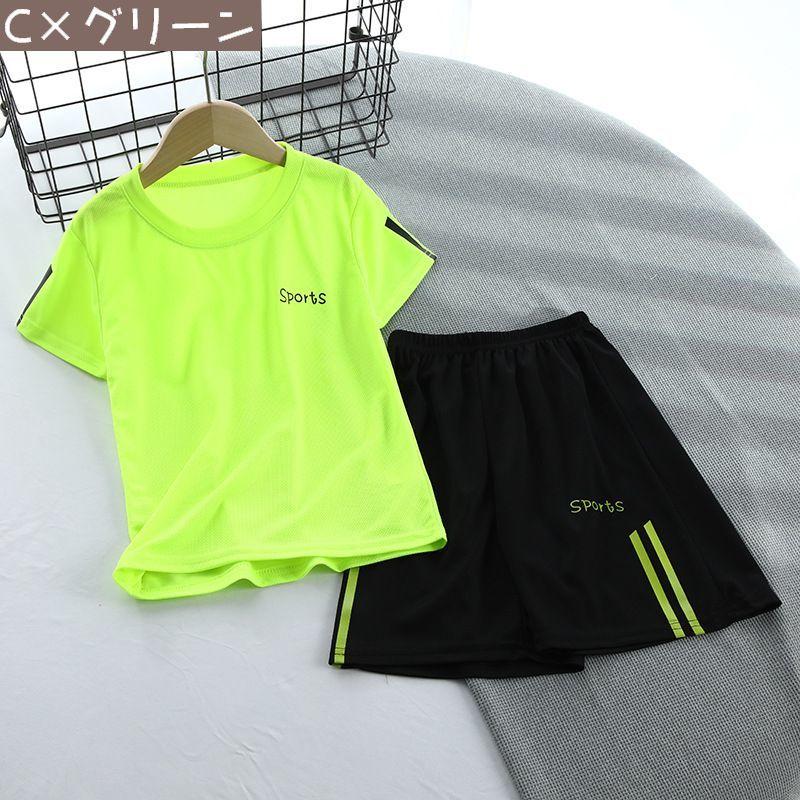 スポーツウェア 上下セット キッズ ジュニア セットアップ 半袖 短パン Tシャツ ハーフパンツ 通気性 スポーツ 運動 トレーニング おしゃれ 普段 | plusnao | 07
