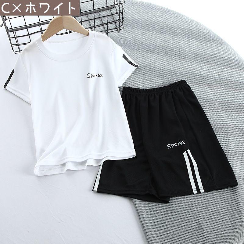 スポーツウェア 上下セット キッズ ジュニア セットアップ 半袖 短パン Tシャツ ハーフパンツ 通気性 スポーツ 運動 トレーニング おしゃれ 普段 | plusnao | 08