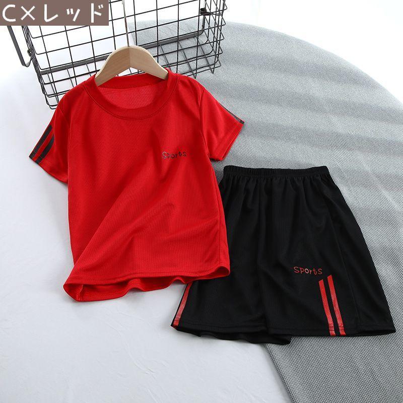 スポーツウェア 上下セット キッズ ジュニア セットアップ 半袖 短パン Tシャツ ハーフパンツ 通気性 スポーツ 運動 トレーニング おしゃれ 普段 | plusnao | 09