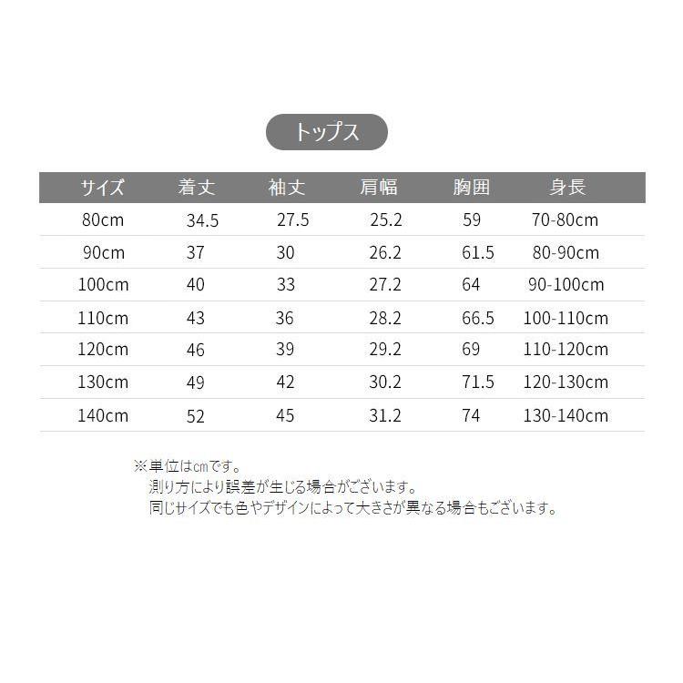 パジャマ 長袖パジャマ キッズ ハイウエスト 子ども用パジャマ ユニセックス 男女兼用 女の子 男の子 ミドルウエスト 無地 シンプル かわいい おし | plusnao | 18