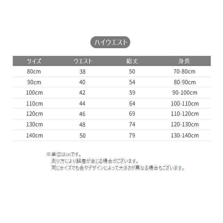 パジャマ 長袖パジャマ キッズ ハイウエスト 子ども用パジャマ ユニセックス 男女兼用 女の子 男の子 ミドルウエスト 無地 シンプル かわいい おし | plusnao | 19