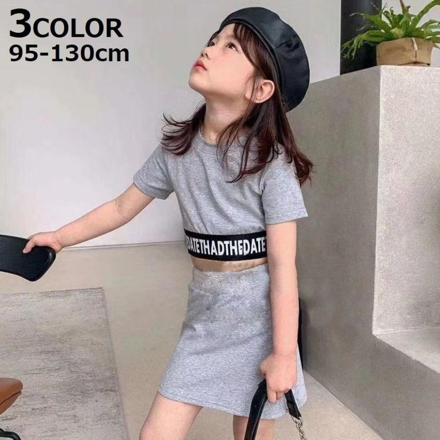 セットアップ 半袖Tシャツ カットソー ショート丈 ミニスカート 女の子 キッズ 子供服 上下セット タイト スリム 無地 ロゴ 2点セット トップス  :set-73884:プラスナオYahoo!店 - 通販 - Yahoo!ショッピング