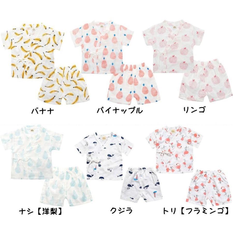 ランキング総合1位 甚平 和服 部屋着 ルームウェア 上下セット 半袖 半ズボン 子供服 キッズ セットアップ 男の子 女の子 パジャマ 寝間着 寝巻き 花火大会 夏祭り Www Tonna Com