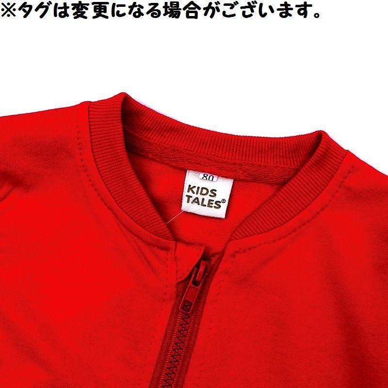 セットアップ 上下セット 長袖トレーナー ロングパンツ ジョガーパンツ 長ズボン ジャージ スウェット 裏毛 ベビー 赤ちゃん キッズ 女の子 男の子 | plusnao | 08