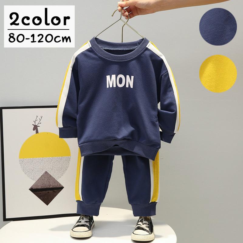 セットアップ スウェット 上下2点セット 子供服 キッズ ベビー 男の子 女の子 長袖 トレーナー ロングパンツ サイドライン ロゴ おしゃれ かっこ プラスナオ Paypayモール店 通販 Paypayモール